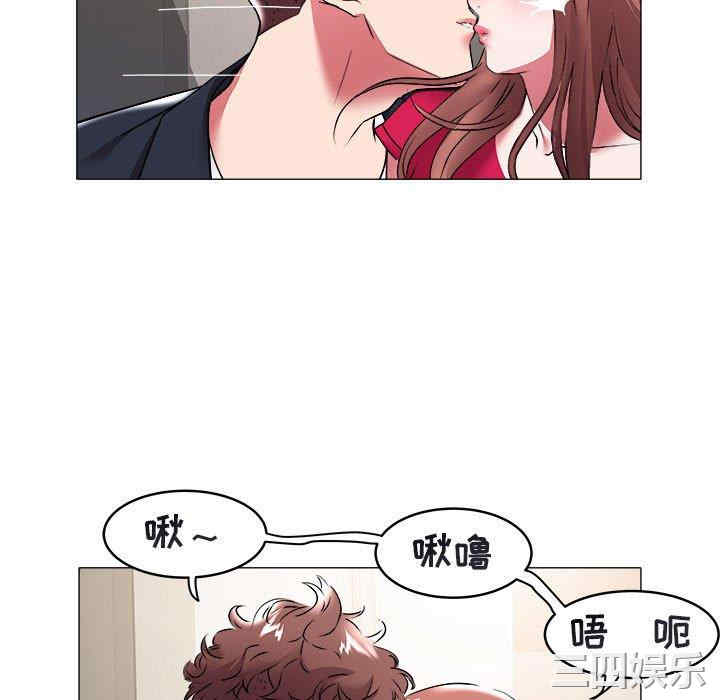 韩国漫画海女韩漫_海女-第33话在线免费阅读-韩国漫画-第80张图片