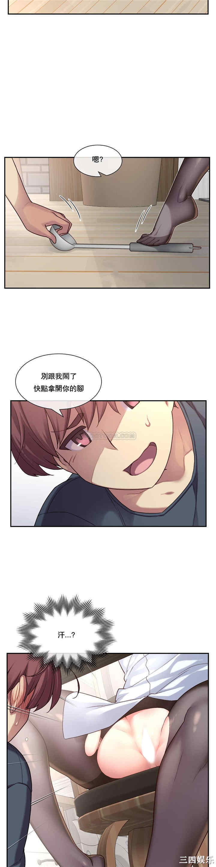 韩国漫画1/6 女友韩漫_1/6 女友-第2话在线免费阅读-韩国漫画-第35张图片