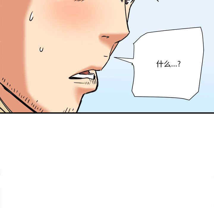 韩国漫画梦幻洗车场/夺爱秘密计划韩漫_梦幻洗车场/夺爱秘密计划-第15话在线免费阅读-韩国漫画-第9张图片