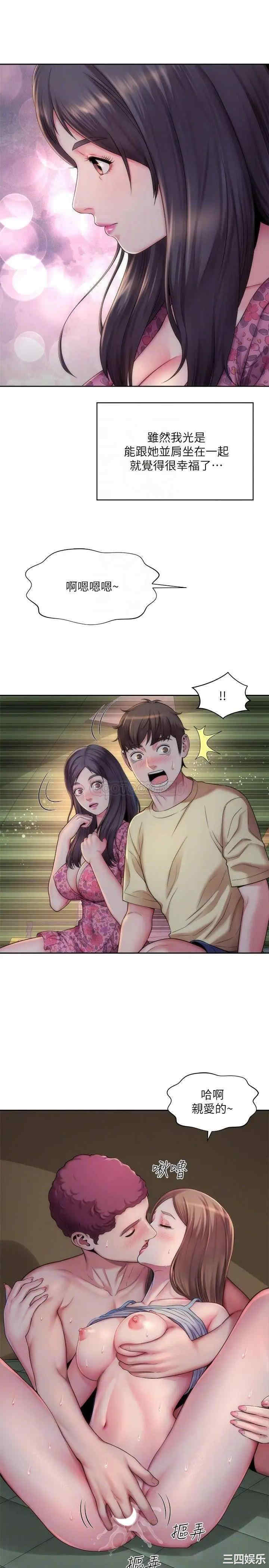 韩国漫画韩漫_海滩女神-第3话在线免费阅读-韩国漫画-第10张图片