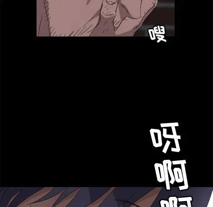 韩国漫画暴发户老金/隔壁老金韩漫_暴发户老金/隔壁老金-第3话在线免费阅读-韩国漫画-第99张图片