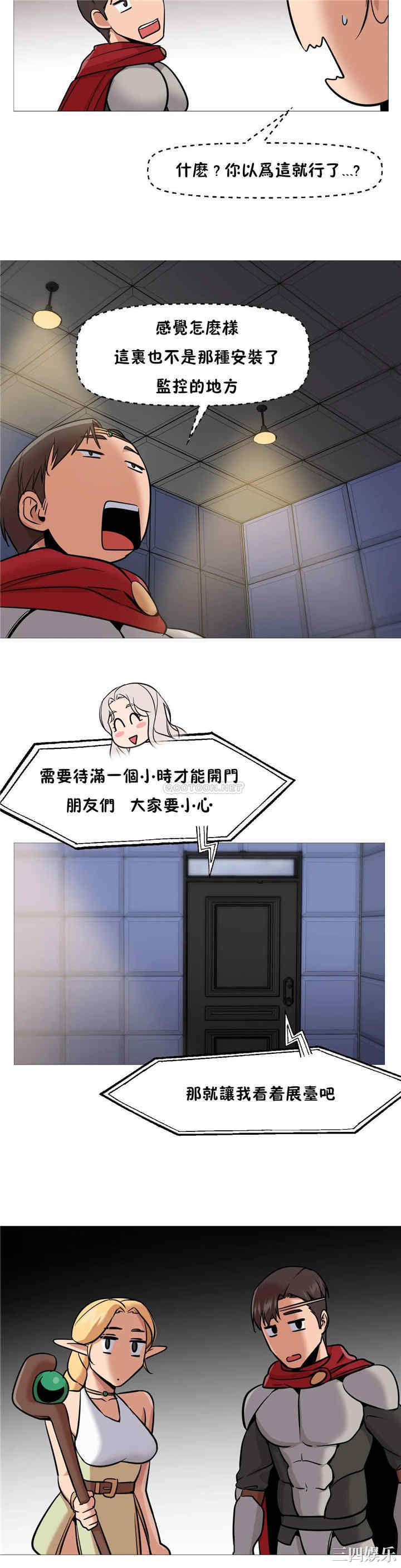 韩国漫画站立女人韩漫_站立女人-第36话在线免费阅读-韩国漫画-第21张图片