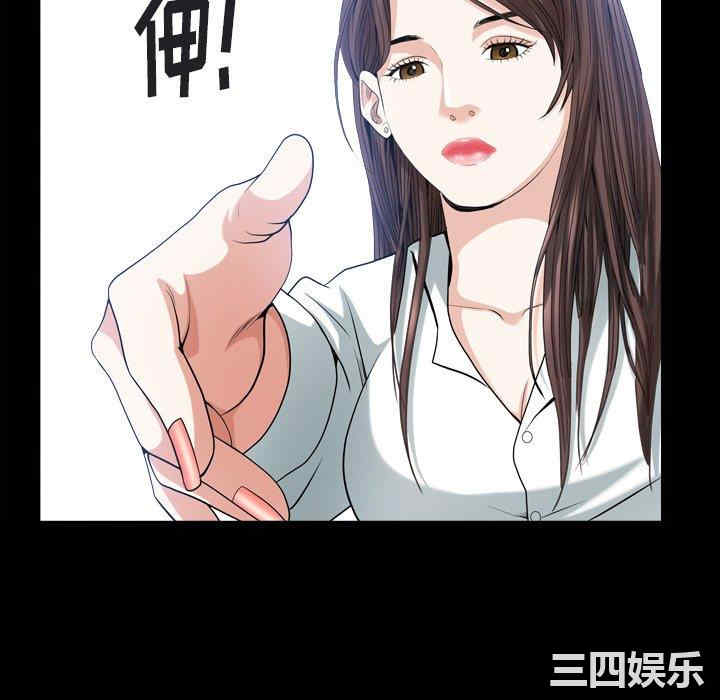 韩国漫画圈套韩漫_圈套-第40话在线免费阅读-韩国漫画-第37张图片