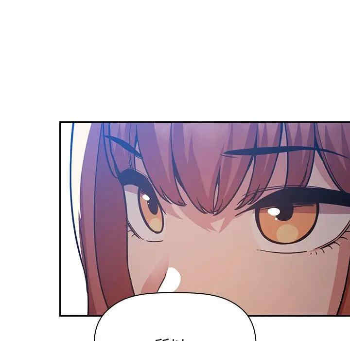 韩国漫画梦幻直播间韩漫_梦幻直播间-第50话在线免费阅读-韩国漫画-第94张图片