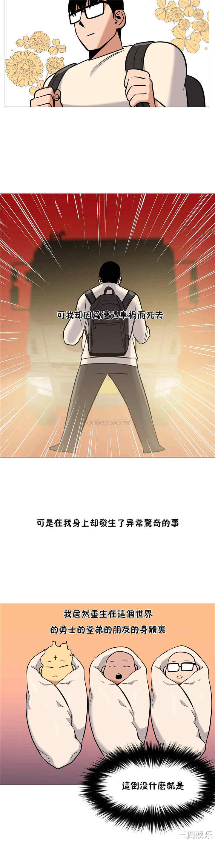 韩国漫画站立女人韩漫_站立女人-第36话在线免费阅读-韩国漫画-第23张图片