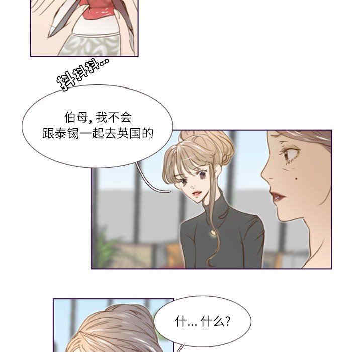 韩国漫画Missing U BAR/姐妹谈心酒吧韩漫_Missing U BAR/姐妹谈心酒吧-第23话在线免费阅读-韩国漫画-第9张图片