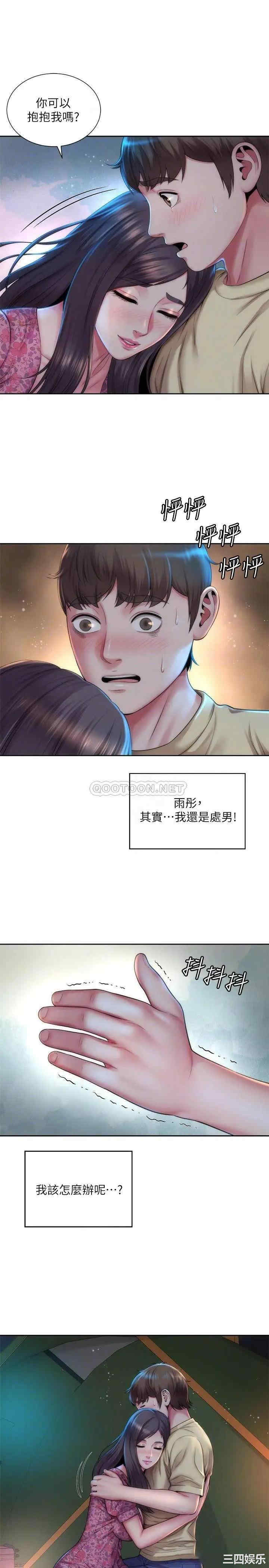 韩国漫画韩漫_海滩女神-第3话在线免费阅读-韩国漫画-第16张图片