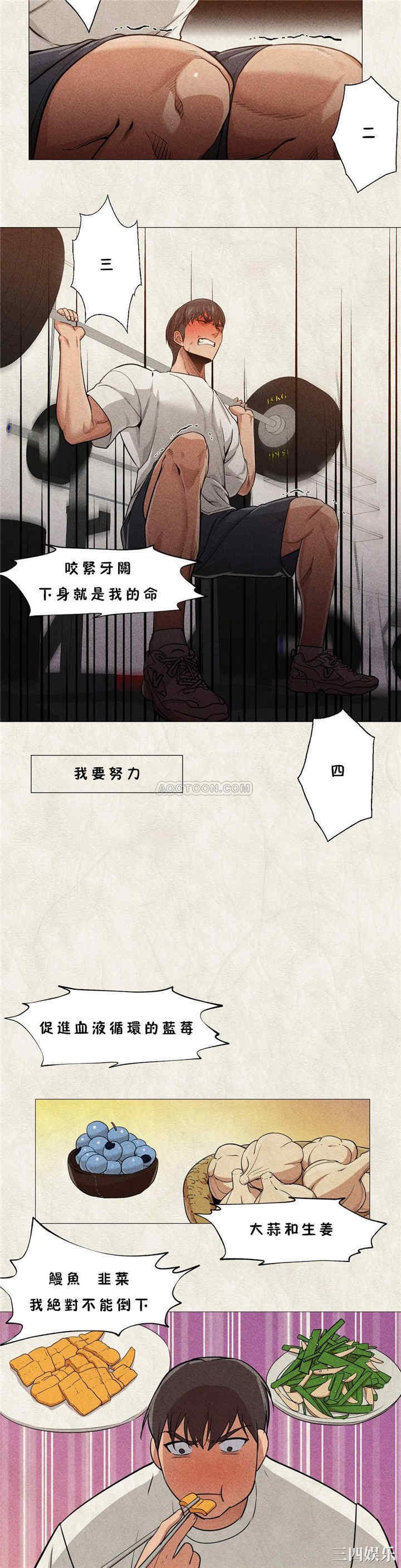 韩国漫画站立女人韩漫_站立女人-第20话在线免费阅读-韩国漫画-第2张图片