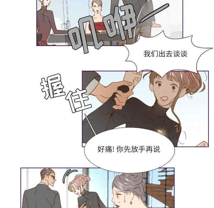 韩国漫画Missing U BAR/姐妹谈心酒吧韩漫_Missing U BAR/姐妹谈心酒吧-第23话在线免费阅读-韩国漫画-第11张图片