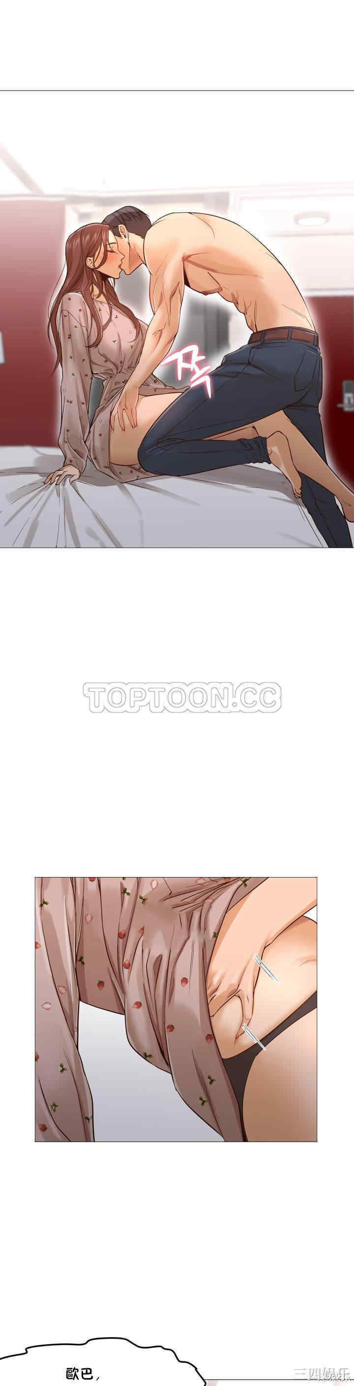 韩国漫画站立女人韩漫_站立女人-第一话在线免费阅读-韩国漫画-第2张图片