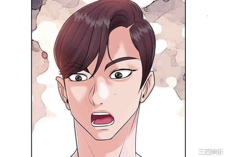 韩国漫画当真爱找上门来/不该爱上你韩漫_当真爱找上门来/不该爱上你-第25话在线免费阅读-韩国漫画-第4张图片