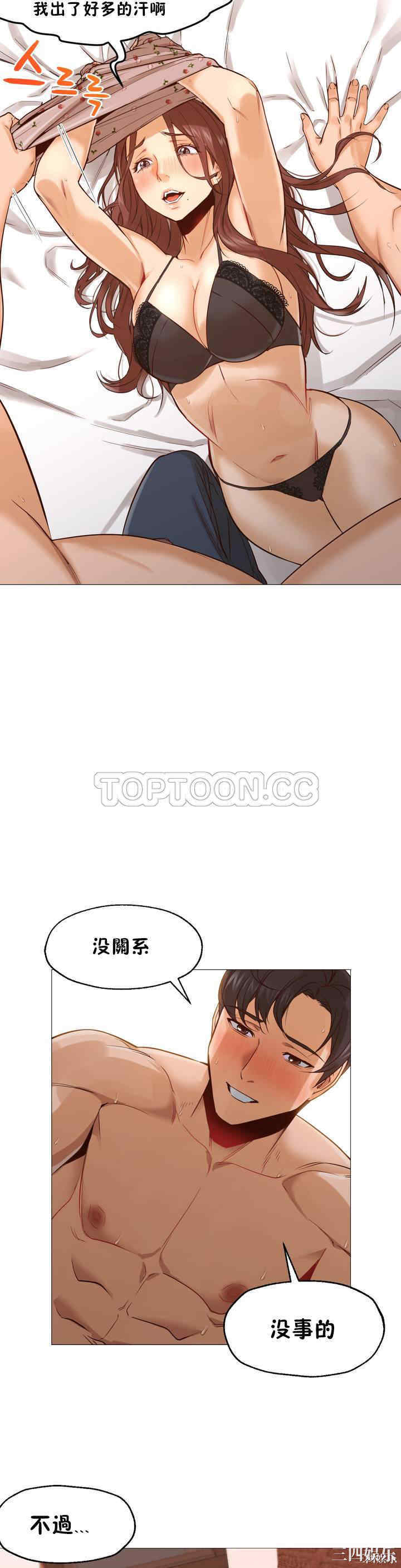 韩国漫画站立女人韩漫_站立女人-第一话在线免费阅读-韩国漫画-第3张图片