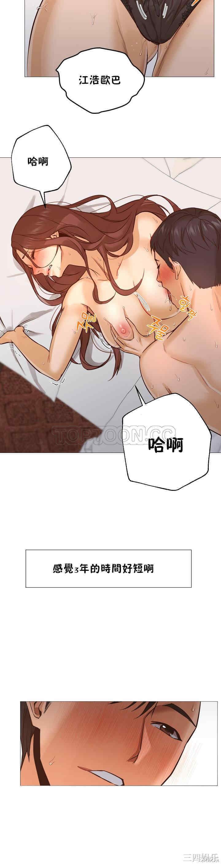 韩国漫画站立女人韩漫_站立女人-第一话在线免费阅读-韩国漫画-第5张图片