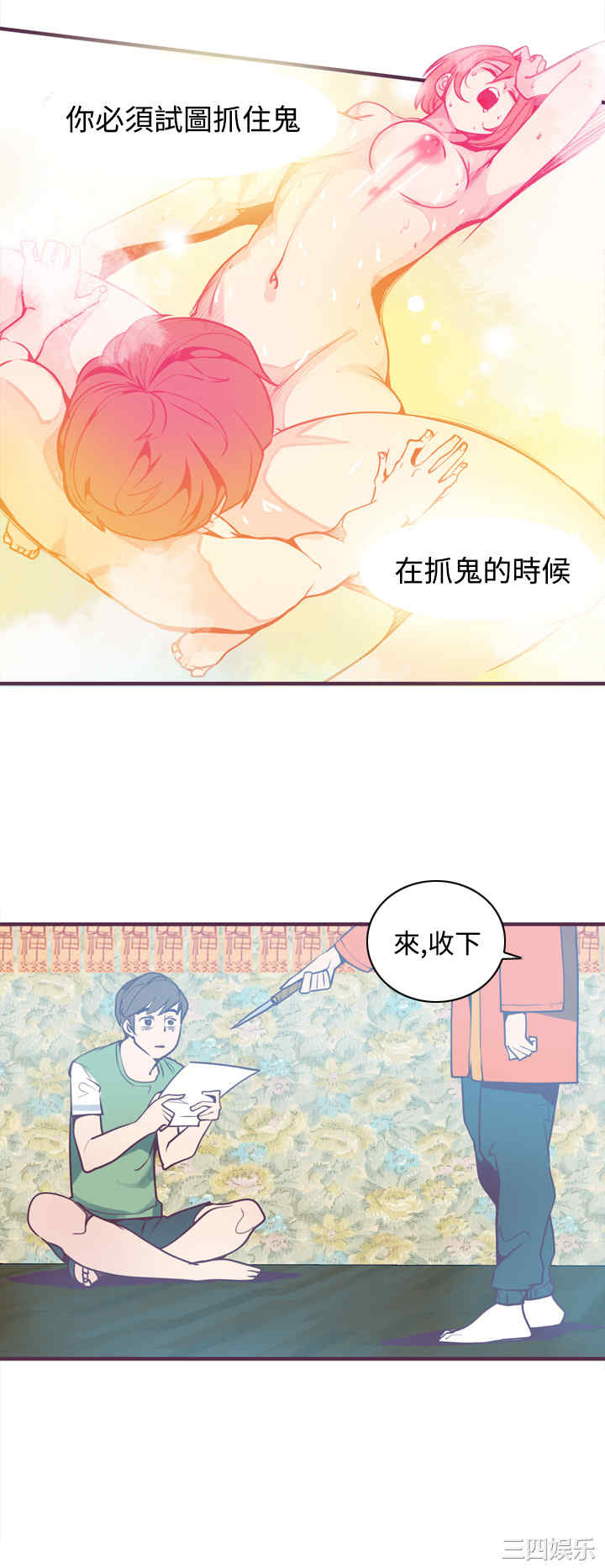 韩国漫画神级公务员韩漫_神级公务员-第7话在线免费阅读-韩国漫画-第2张图片