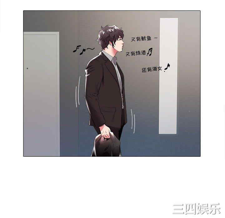 韩国漫画海女韩漫_海女-第33话在线免费阅读-韩国漫画-第91张图片