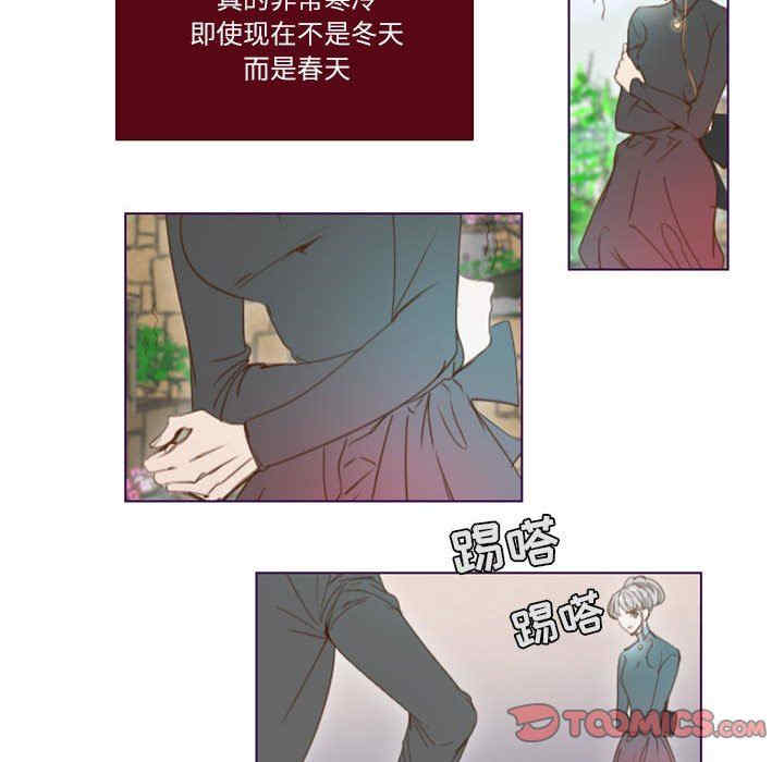 韩国漫画Missing U BAR/姐妹谈心酒吧韩漫_Missing U BAR/姐妹谈心酒吧-第23话在线免费阅读-韩国漫画-第14张图片