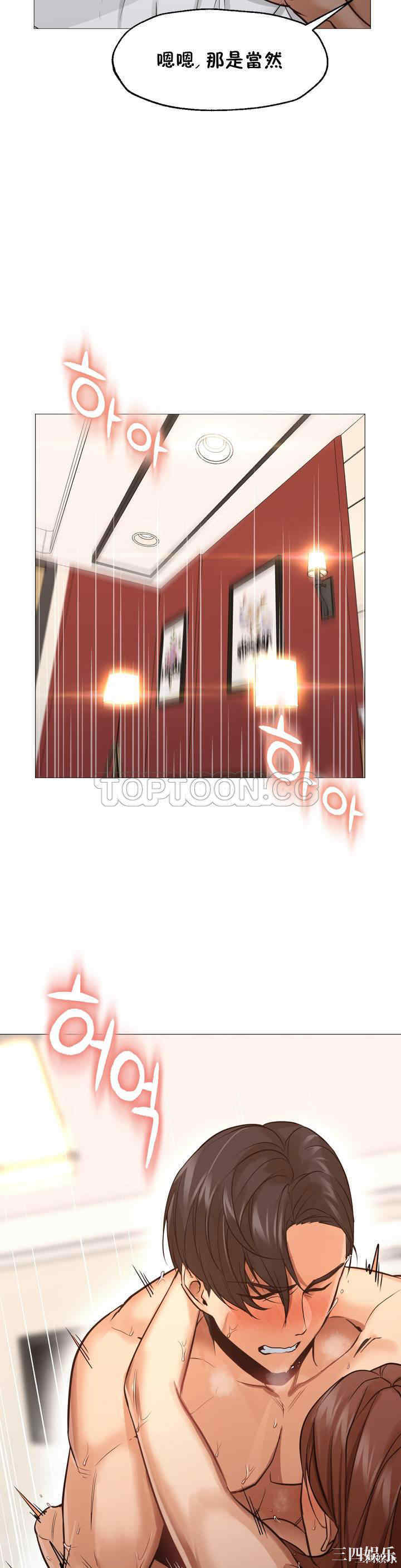 韩国漫画站立女人韩漫_站立女人-第一话在线免费阅读-韩国漫画-第7张图片