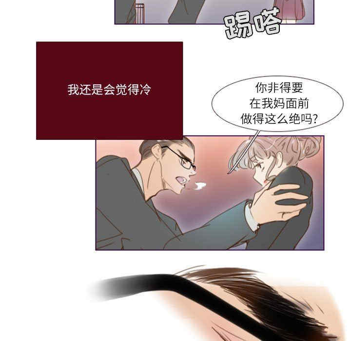 韩国漫画Missing U BAR/姐妹谈心酒吧韩漫_Missing U BAR/姐妹谈心酒吧-第23话在线免费阅读-韩国漫画-第15张图片