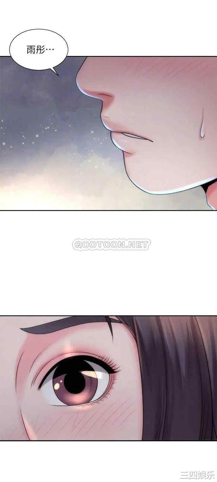 韩国漫画韩漫_海滩女神-第3话在线免费阅读-韩国漫画-第18张图片