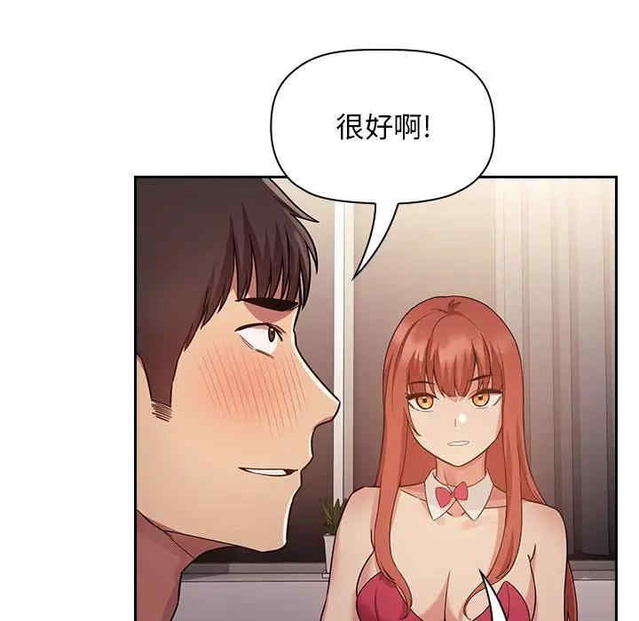韩国漫画梦幻直播间韩漫_梦幻直播间-第50话在线免费阅读-韩国漫画-第103张图片