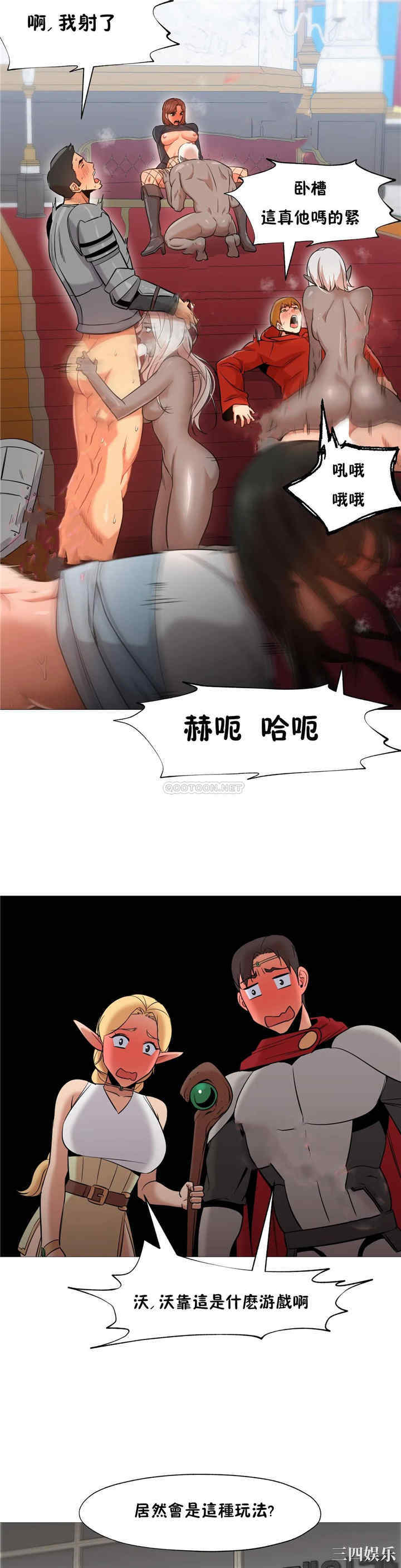 韩国漫画站立女人韩漫_站立女人-第36话在线免费阅读-韩国漫画-第27张图片