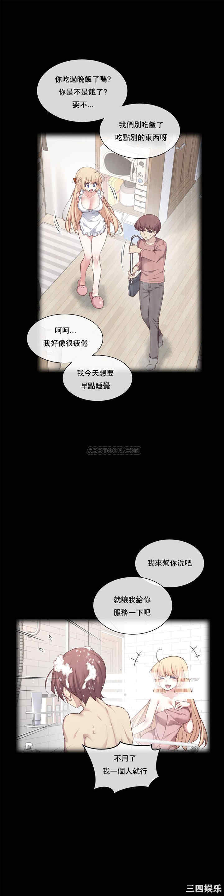 韩国漫画1/6 女友韩漫_1/6 女友-第3话在线免费阅读-韩国漫画-第1张图片