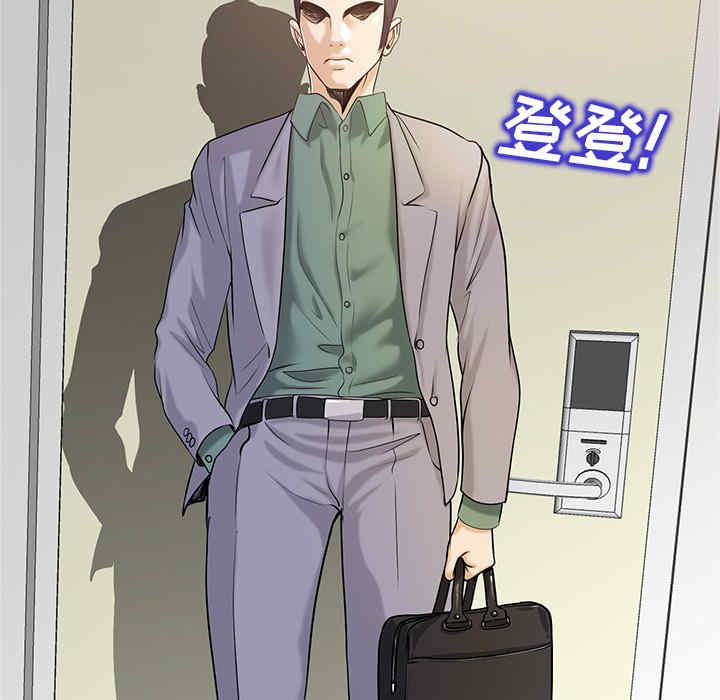 韩国漫画当真爱找上门来/不该爱上你韩漫_当真爱找上门来/不该爱上你-第25话在线免费阅读-韩国漫画-第8张图片