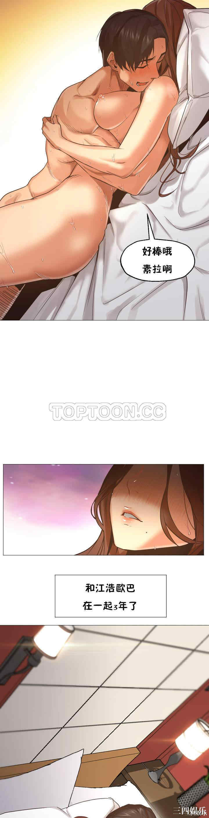 韩国漫画站立女人韩漫_站立女人-第一话在线免费阅读-韩国漫画-第11张图片