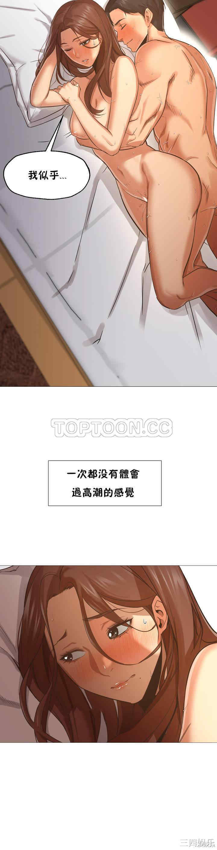 韩国漫画站立女人韩漫_站立女人-第一话在线免费阅读-韩国漫画-第12张图片