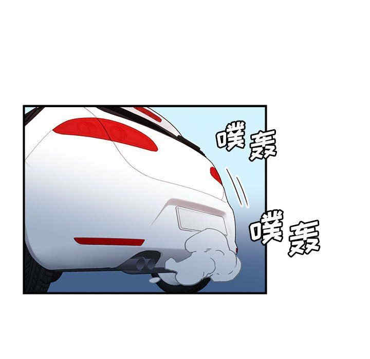 韩国漫画梦幻洗车场/夺爱秘密计划韩漫_梦幻洗车场/夺爱秘密计划-第15话在线免费阅读-韩国漫画-第25张图片