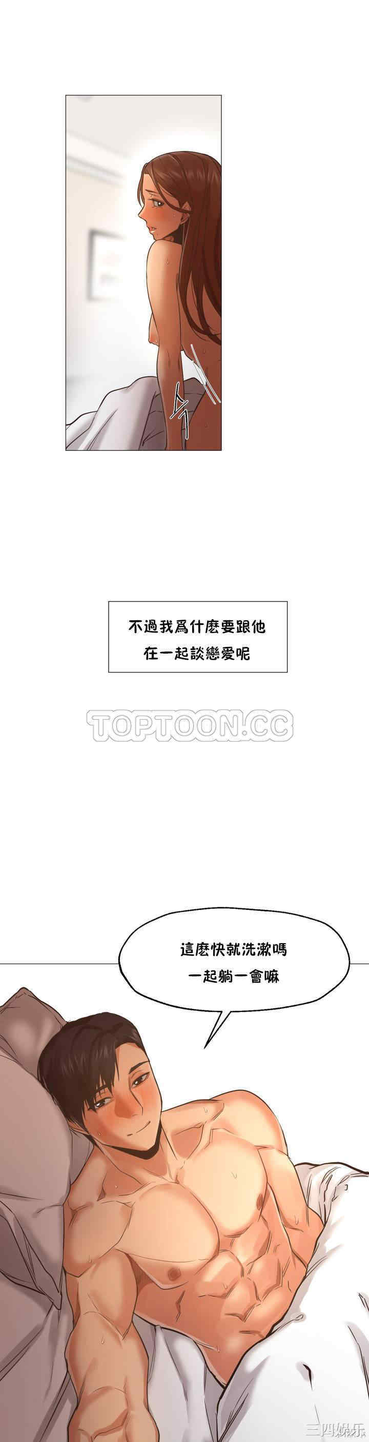 韩国漫画站立女人韩漫_站立女人-第一话在线免费阅读-韩国漫画-第13张图片