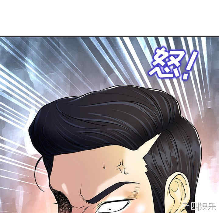 韩国漫画当真爱找上门来/不该爱上你韩漫_当真爱找上门来/不该爱上你-第25话在线免费阅读-韩国漫画-第10张图片