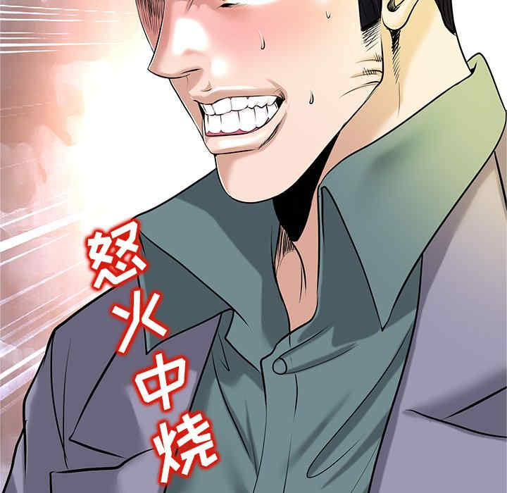 韩国漫画当真爱找上门来/不该爱上你韩漫_当真爱找上门来/不该爱上你-第25话在线免费阅读-韩国漫画-第11张图片