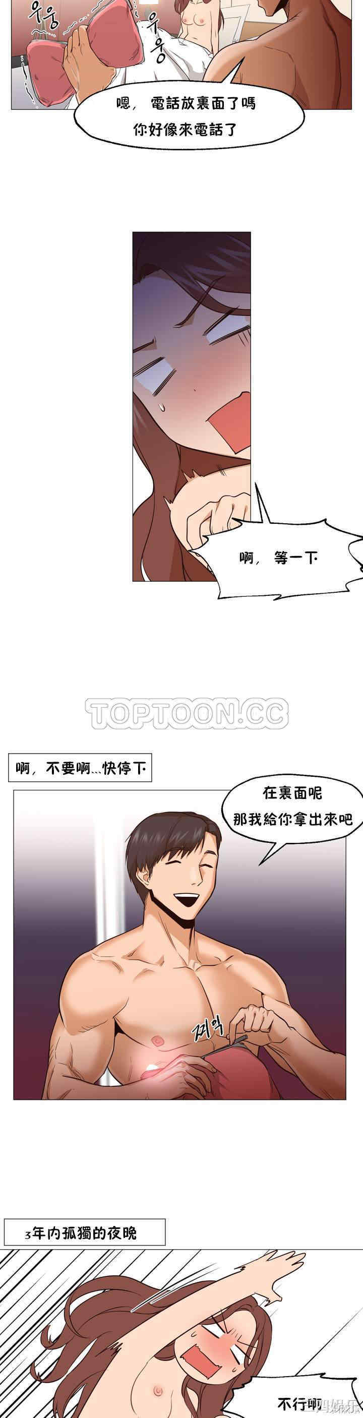 韩国漫画站立女人韩漫_站立女人-第一话在线免费阅读-韩国漫画-第17张图片
