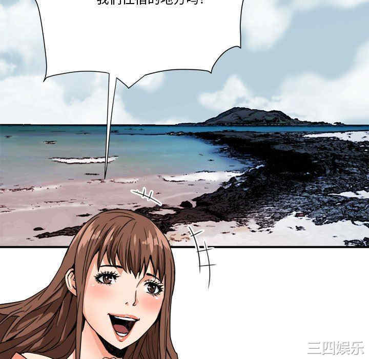 韩国漫画梦幻洗车场/夺爱秘密计划韩漫_梦幻洗车场/夺爱秘密计划-第15话在线免费阅读-韩国漫画-第28张图片