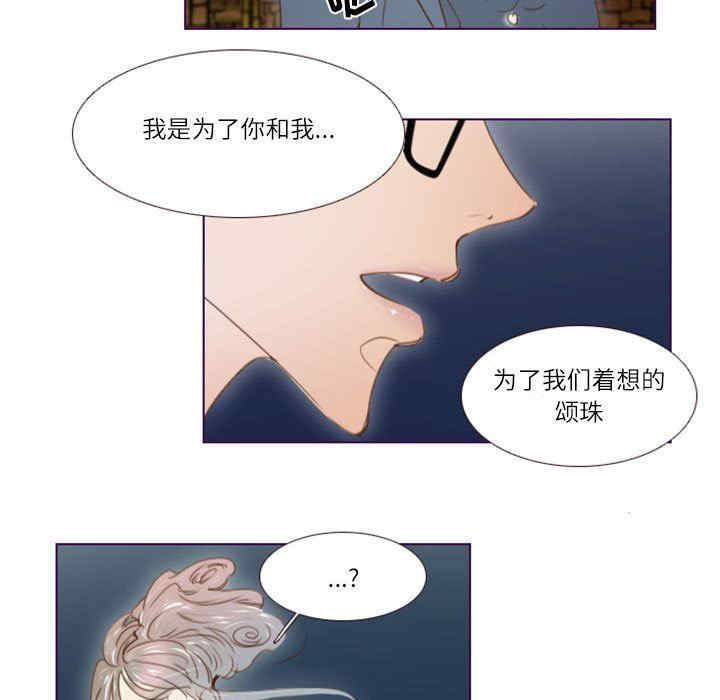 韩国漫画Missing U BAR/姐妹谈心酒吧韩漫_Missing U BAR/姐妹谈心酒吧-第23话在线免费阅读-韩国漫画-第20张图片