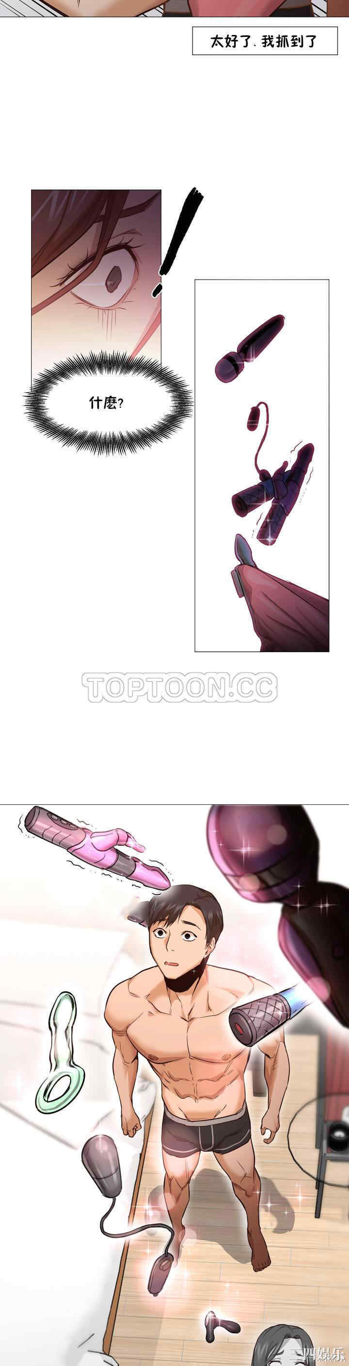 韩国漫画站立女人韩漫_站立女人-第一话在线免费阅读-韩国漫画-第19张图片