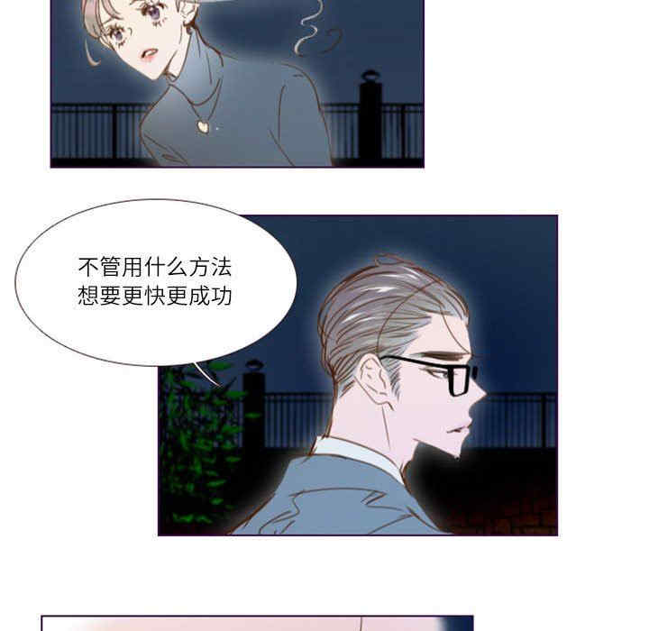 韩国漫画Missing U BAR/姐妹谈心酒吧韩漫_Missing U BAR/姐妹谈心酒吧-第23话在线免费阅读-韩国漫画-第21张图片