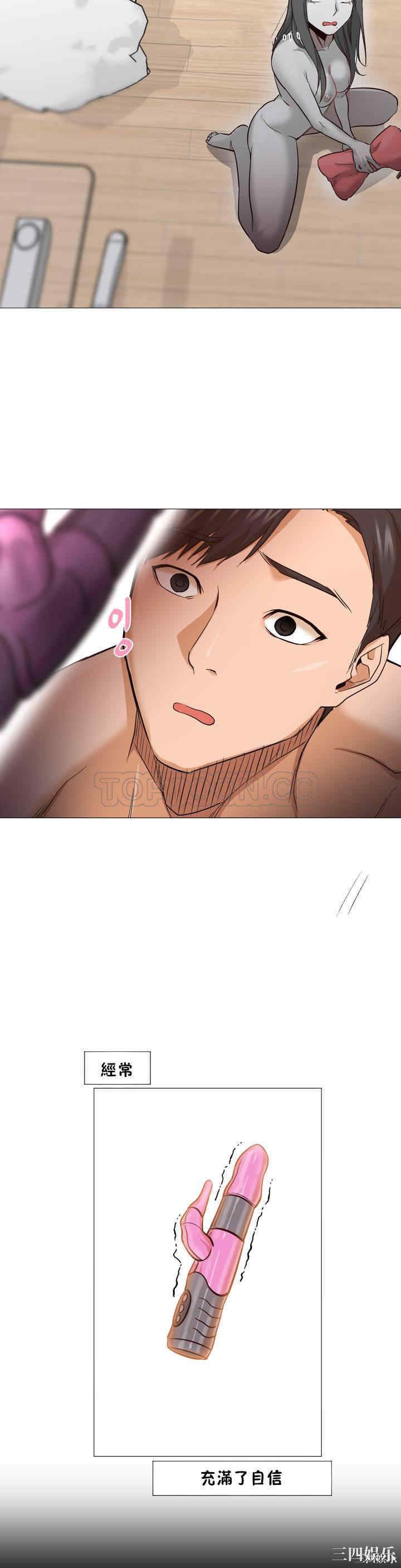 韩国漫画站立女人韩漫_站立女人-第一话在线免费阅读-韩国漫画-第20张图片