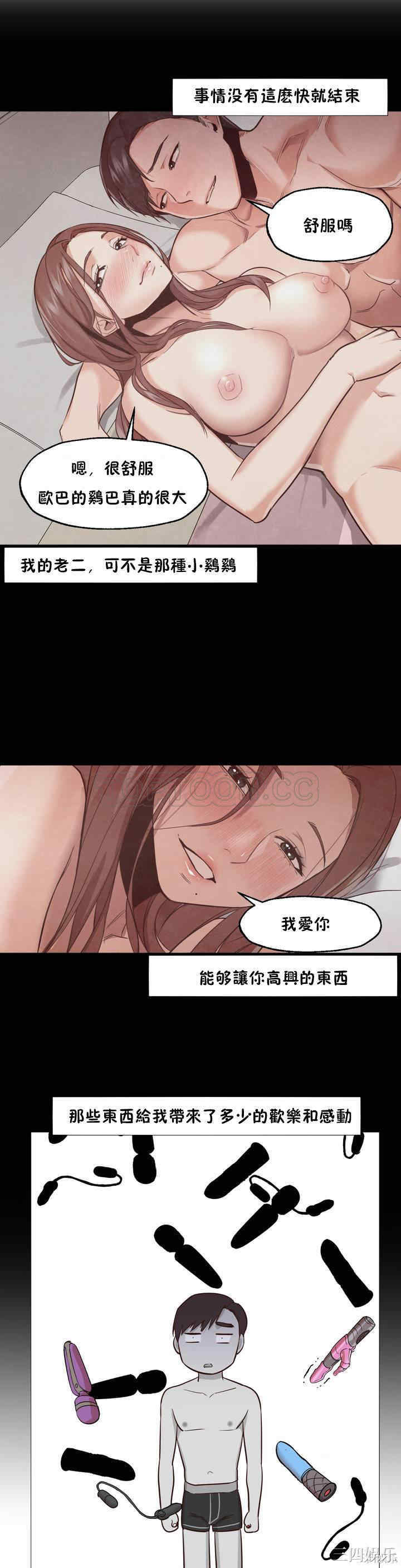 韩国漫画站立女人韩漫_站立女人-第一话在线免费阅读-韩国漫画-第21张图片
