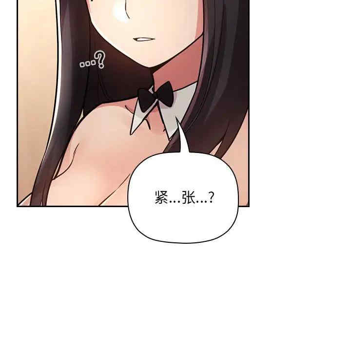 韩国漫画梦幻直播间韩漫_梦幻直播间-第50话在线免费阅读-韩国漫画-第110张图片