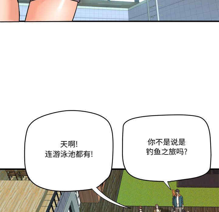 韩国漫画梦幻洗车场/夺爱秘密计划韩漫_梦幻洗车场/夺爱秘密计划-第15话在线免费阅读-韩国漫画-第30张图片