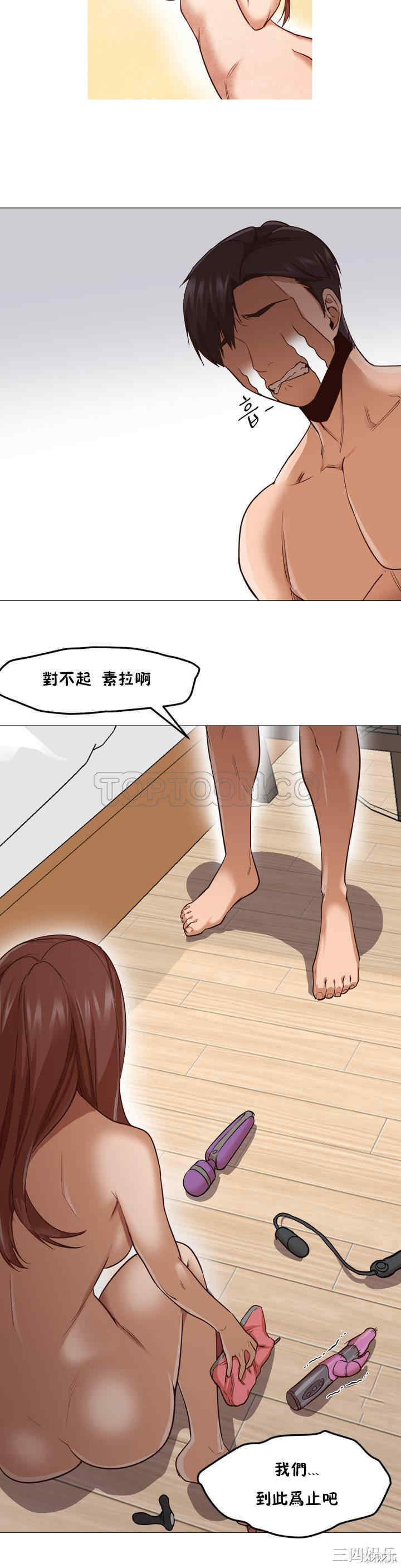韩国漫画站立女人韩漫_站立女人-第一话在线免费阅读-韩国漫画-第24张图片
