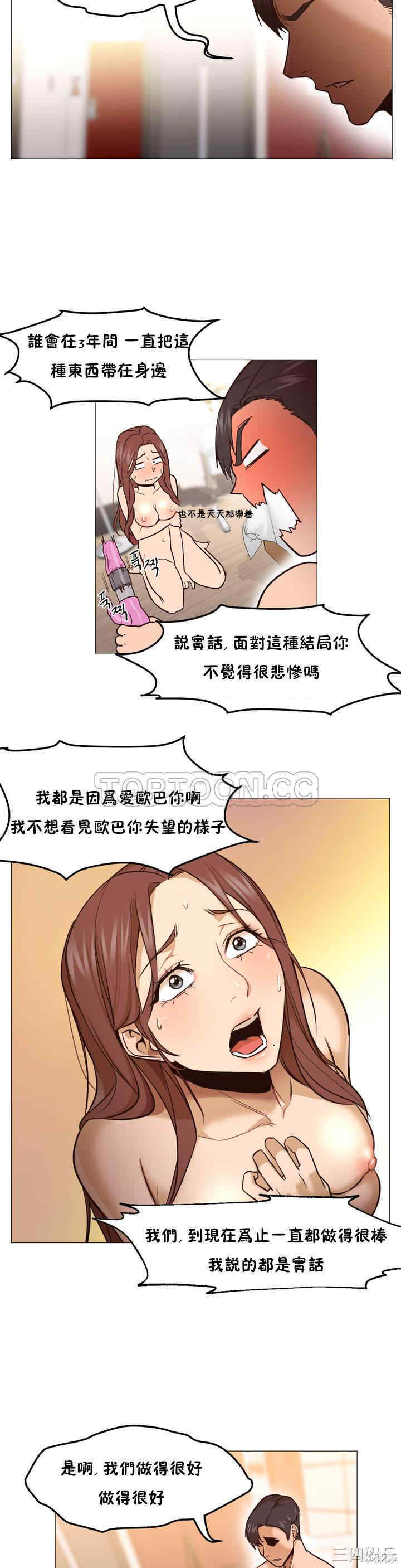 韩国漫画站立女人韩漫_站立女人-第一话在线免费阅读-韩国漫画-第26张图片
