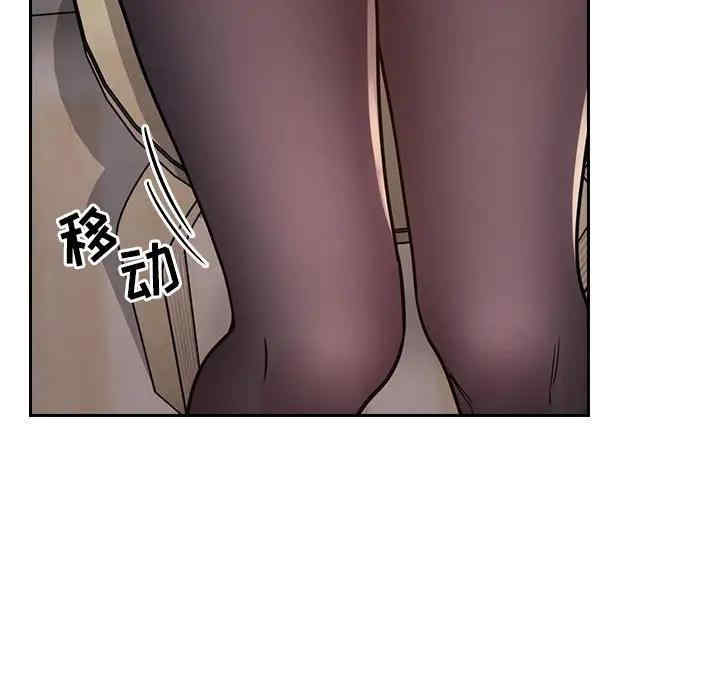 韩国漫画梦幻直播间韩漫_梦幻直播间-第50话在线免费阅读-韩国漫画-第113张图片
