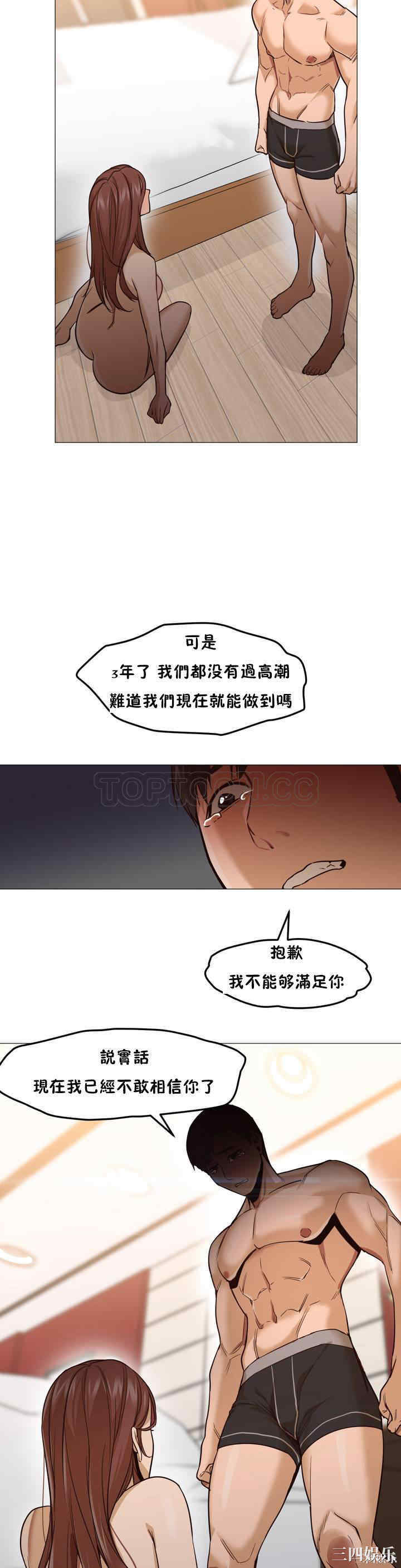 韩国漫画站立女人韩漫_站立女人-第一话在线免费阅读-韩国漫画-第27张图片