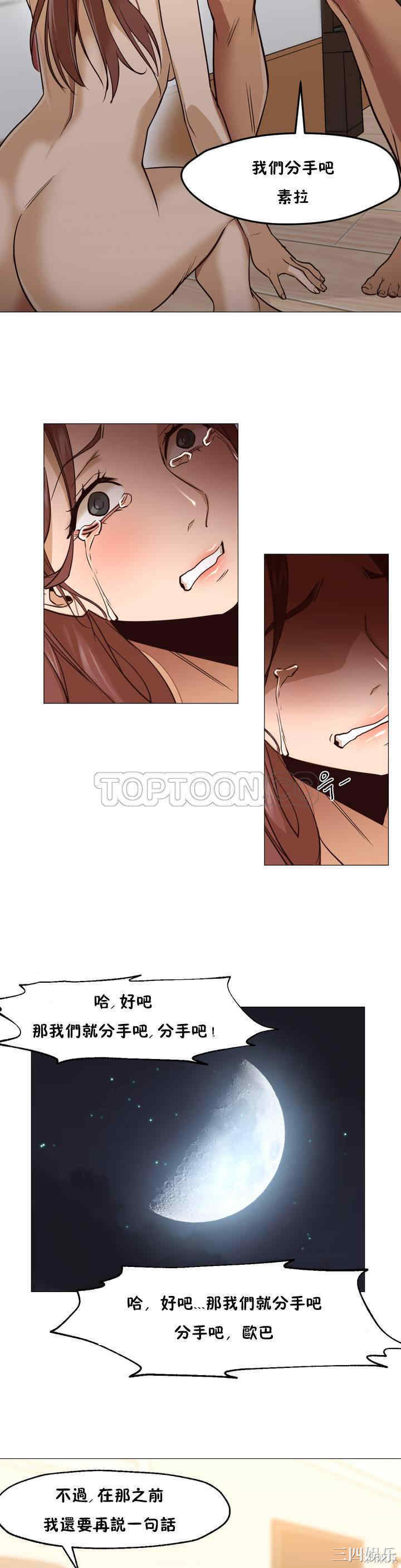 韩国漫画站立女人韩漫_站立女人-第一话在线免费阅读-韩国漫画-第28张图片