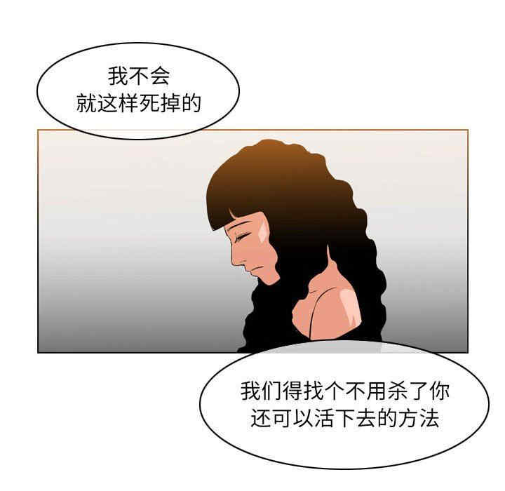 韩国漫画恶劣时代韩漫_恶劣时代-第41话在线免费阅读-韩国漫画-第11张图片