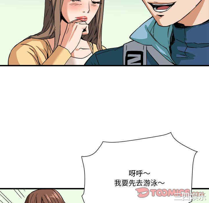 韩国漫画梦幻洗车场/夺爱秘密计划韩漫_梦幻洗车场/夺爱秘密计划-第15话在线免费阅读-韩国漫画-第34张图片