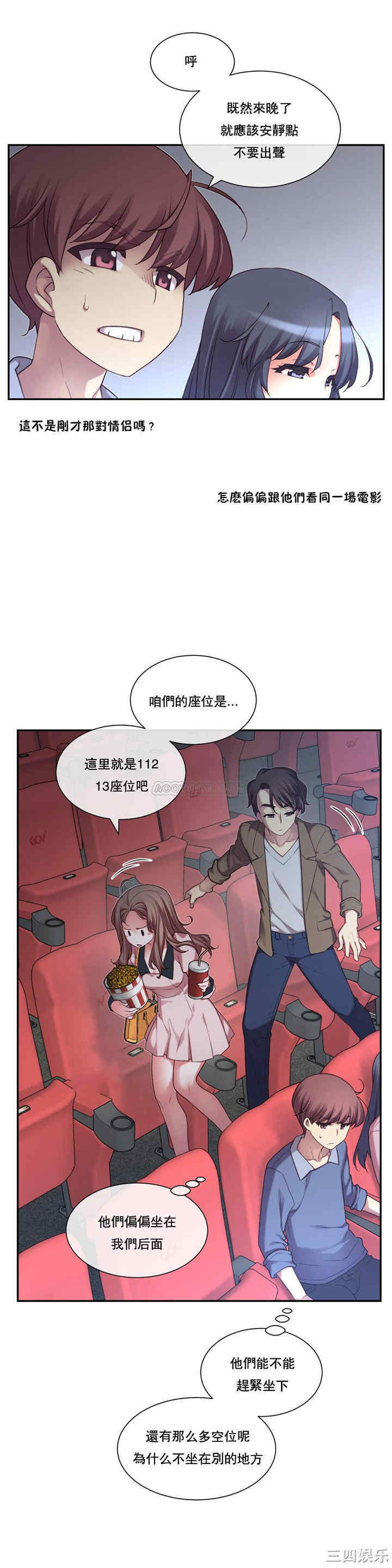 韩国漫画1/6 女友韩漫_1/6 女友-第3话在线免费阅读-韩国漫画-第14张图片